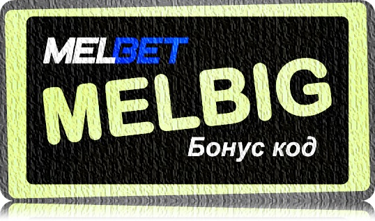 Иллюстрация Как удалить учетную запись Melbet? в большом формате